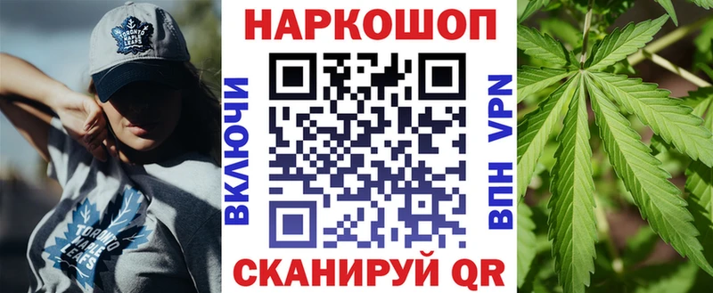 Купить наркотики Владикавказ Марихуана Cocaine ГАШ