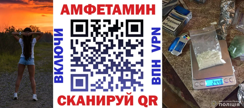 маркетплейс какой сайт  купить закладку  Владикавказ  Amphetamine Розовый 