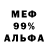 Кетамин VHQ Maxi Brat