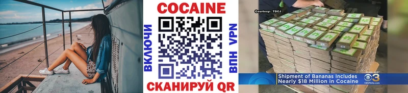 COCAIN VHQ  Владикавказ 