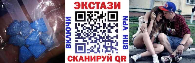 MEGA онион  Владикавказ  Ecstasy 99% 