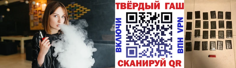 ГАШИШ VHQ  Владикавказ 