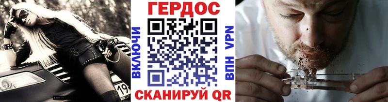 Героин белый  купить   Владикавказ 