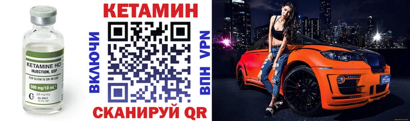 цена наркотик  Владикавказ  КЕТАМИН VHQ 
