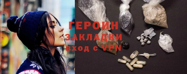 спайс Гусь-Хрустальный