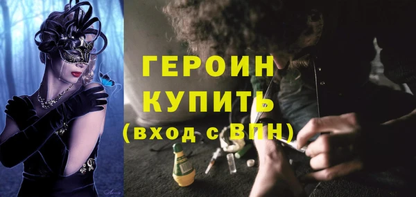 a pvp Гусиноозёрск