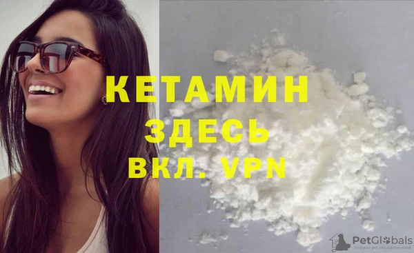 спайс Гусь-Хрустальный