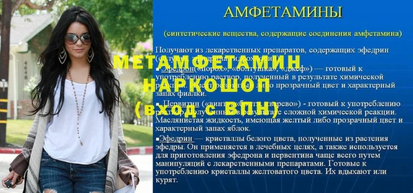 спайс Гусь-Хрустальный