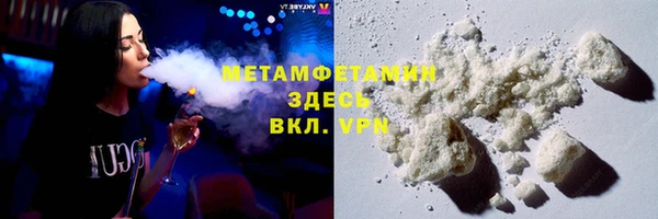 бутират Гусев
