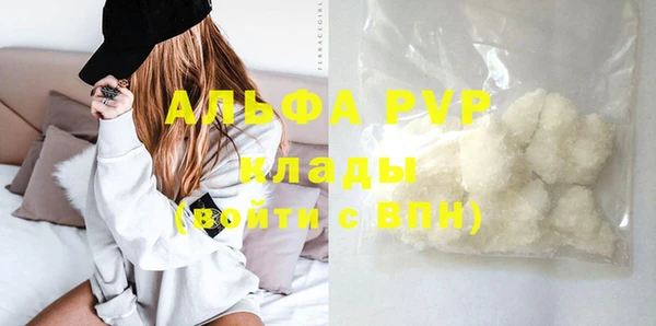 бутират Гусев