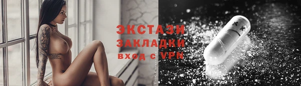 спайс Гусь-Хрустальный