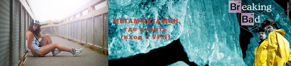 бутират Гусев