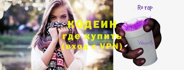 бутират Гусев