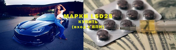 бутират Гусев