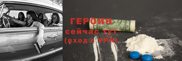 спайс Гусь-Хрустальный