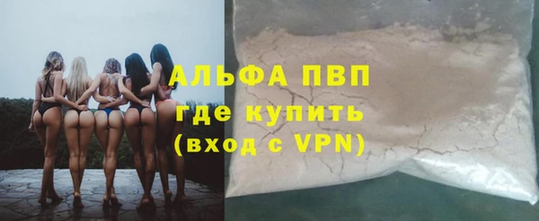 бутират Гусев