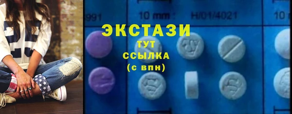 спайс Гусь-Хрустальный