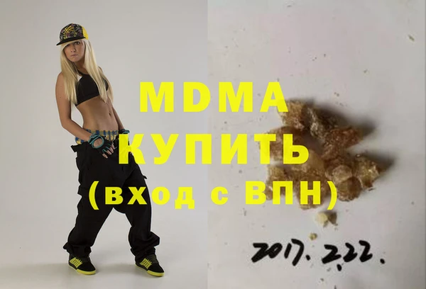 a pvp Гусиноозёрск