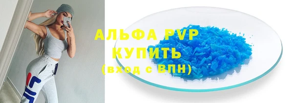 бутират Гусев
