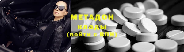 спайс Гусь-Хрустальный
