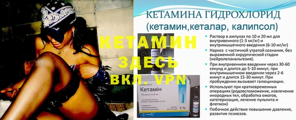 бутират Гусев
