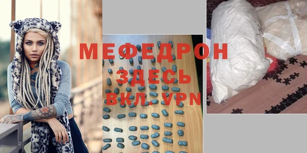бутират Гусев