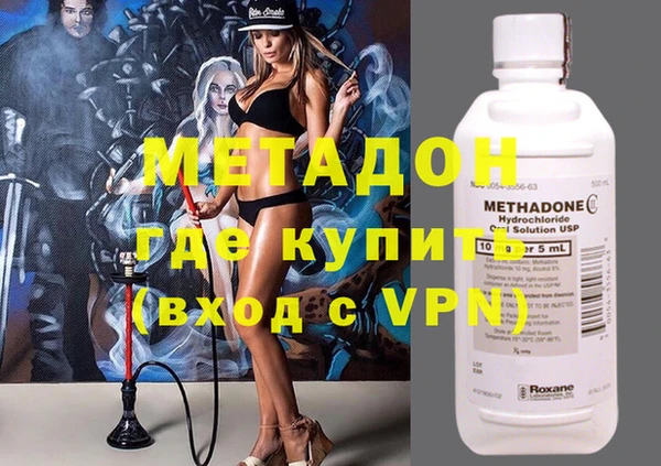 спайс Гусь-Хрустальный