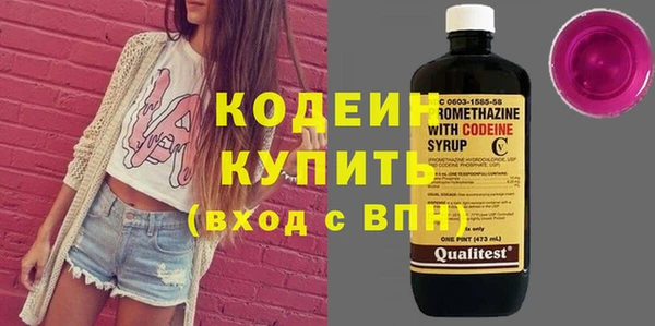 бутират Гусев