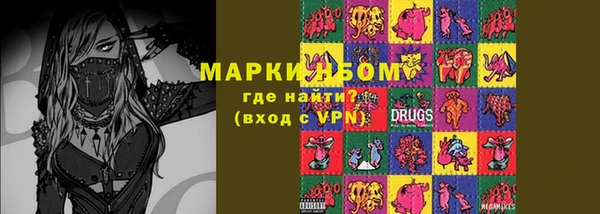спайс Гусь-Хрустальный