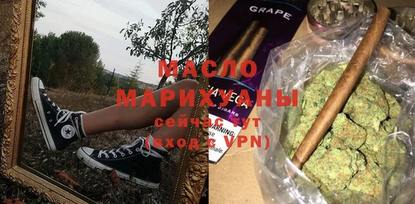 бутират Гусев