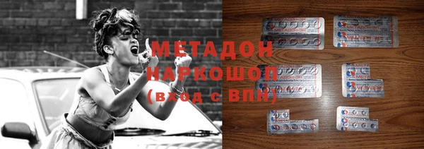 спайс Гусь-Хрустальный