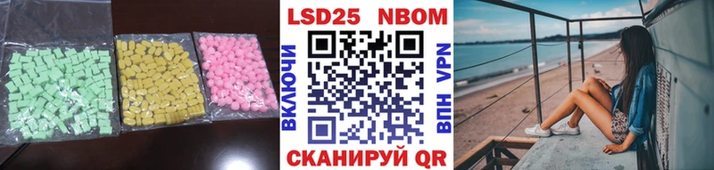 Лсд 25 экстази ecstasy  KRAKEN маркетплейс  Владикавказ 
