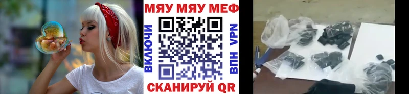 Меф VHQ мега ТОР Владикавказ