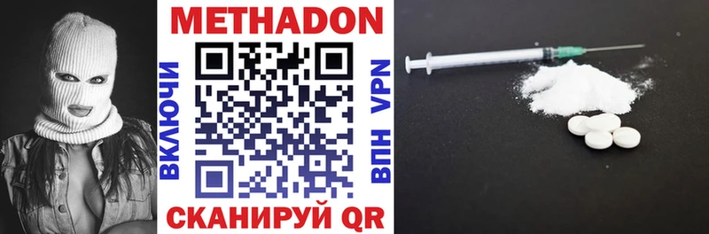 как найти закладки Владикавказ Метадон methadone