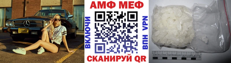 OMG ТОР Владикавказ Метамфетамин Methamphetamine