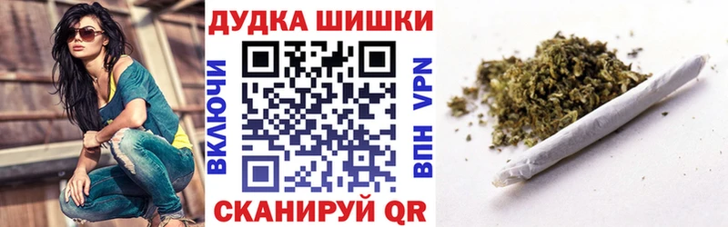 Бошки марихуана LSD WEED  OMG вход  Владикавказ 